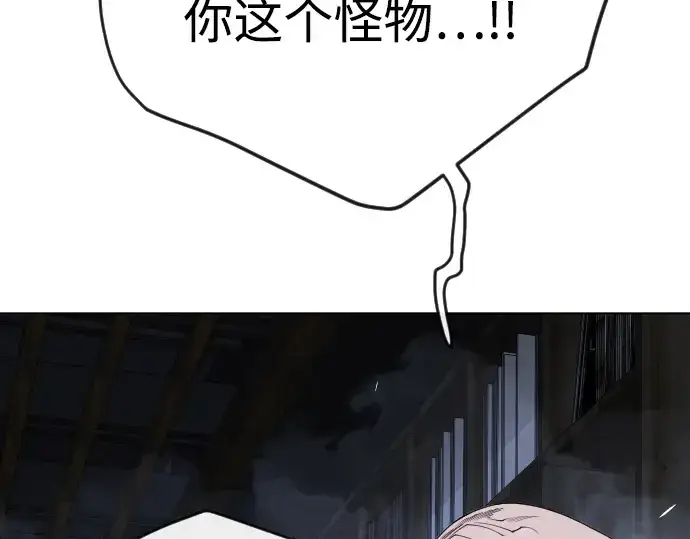 漫画《超人的时代》第二季 第81话第35张图