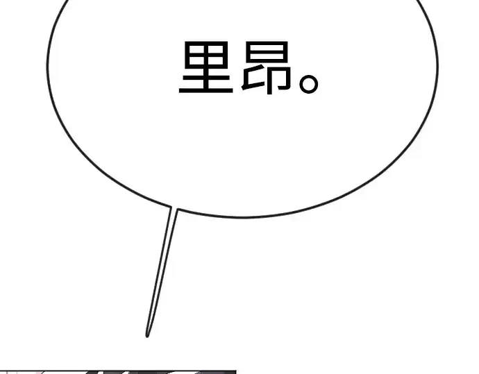 漫画《超人的时代》第二季 第81话第70张图