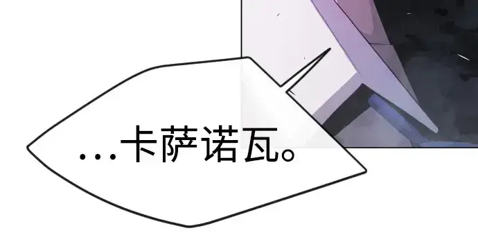 漫画《超人的时代》第二季 第81话第73张图
