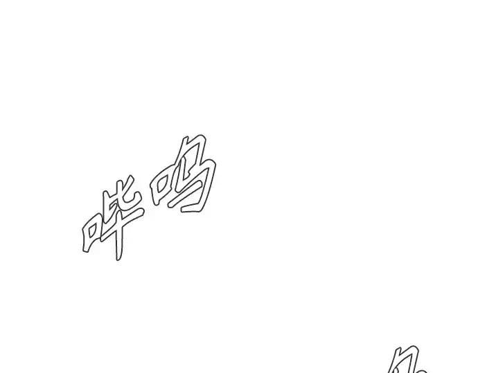 漫画《超人的时代》第二季 第81话第74张图