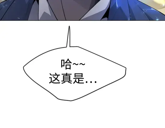 漫画《超人的时代》第二季 第81话第77张图