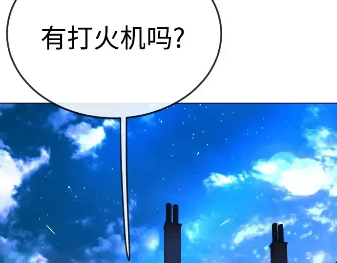 漫画《超人的时代》第二季 第81话第79张图