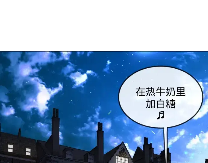 漫画《超人的时代》第二季 第81话第84张图