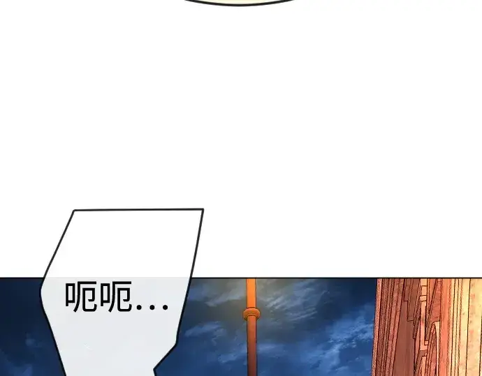 漫画《超人的时代》第二季 第82话第156张图