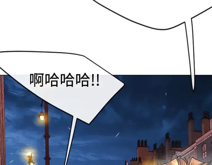 漫画《超人的时代》第二季 第82话第161张图