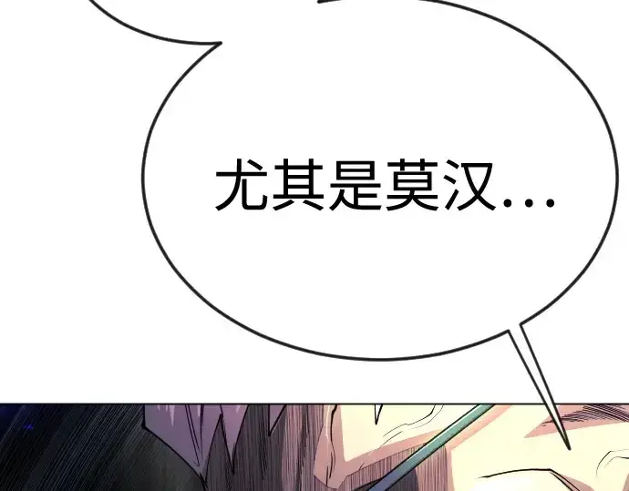 漫画《超人的时代》第二季 第82话第172张图