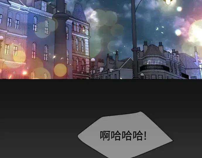 漫画《超人的时代》第二季 第82话第186张图