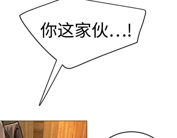 漫画《超人的时代》第二季 第82话第203张图