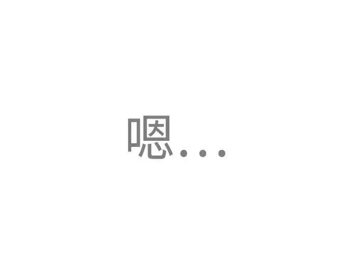 漫画《超人的时代》第二季 第82话第217张图