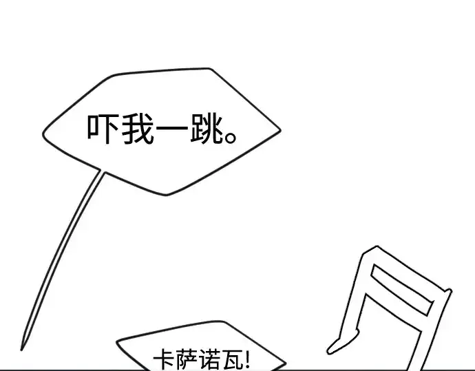 漫画《超人的时代》第二季 第82话第252张图