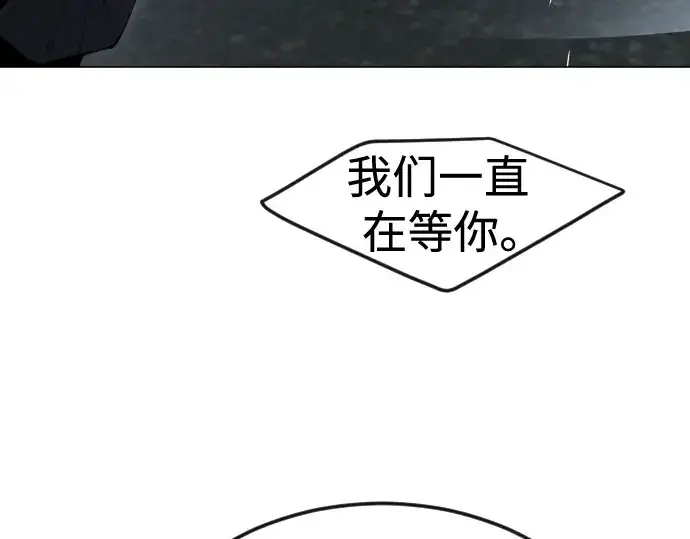 漫画《超人的时代》第二季 第82话第255张图