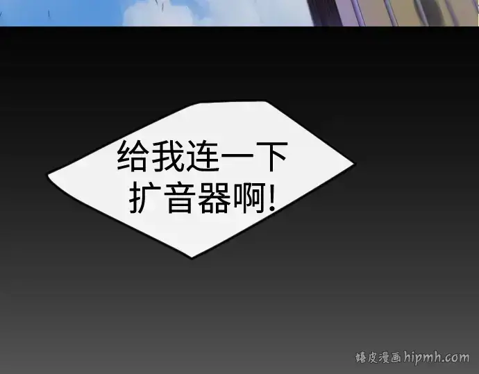 漫画《超人的时代》第二季 第82话第264张图