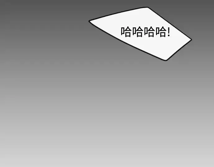 漫画《超人的时代》第二季 第82话第265张图