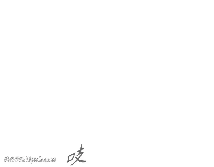 漫画《超人的时代》第二季 第82话第272张图