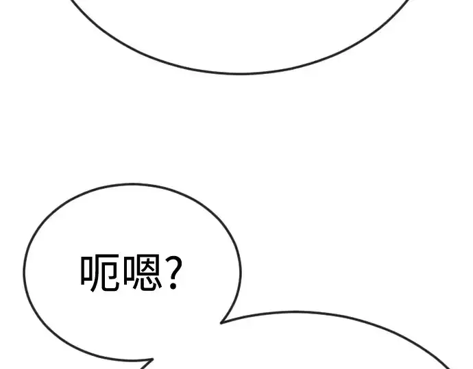 漫画《超人的时代》第二季 第82话第290张图