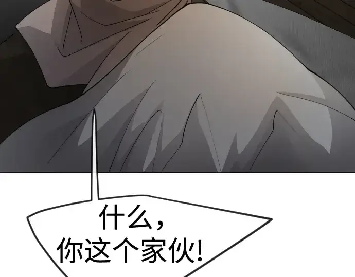 漫画《超人的时代》第二季 第82话第308张图