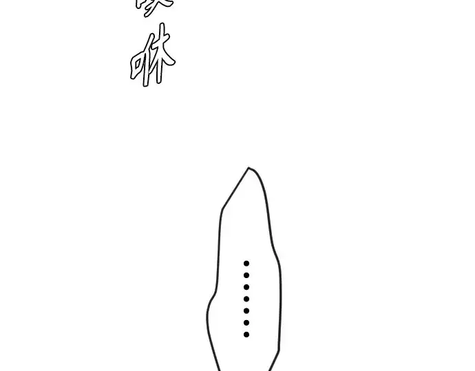 漫画《超人的时代》第二季 第82话第324张图