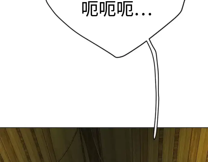 漫画《超人的时代》第二季 第82话第329张图