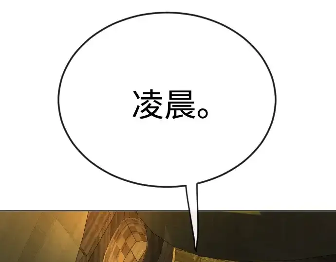 漫画《超人的时代》第二季 第82话第333张图