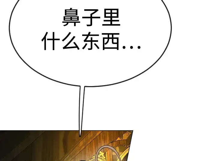 漫画《超人的时代》第二季 第82话第337张图