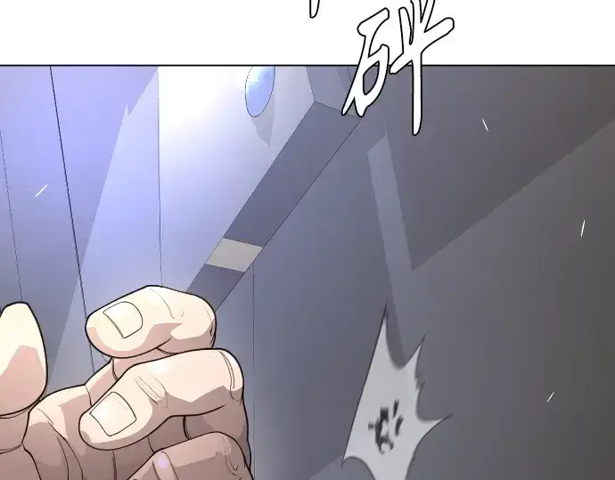 漫画《超人的时代》第二季 第82话第347张图