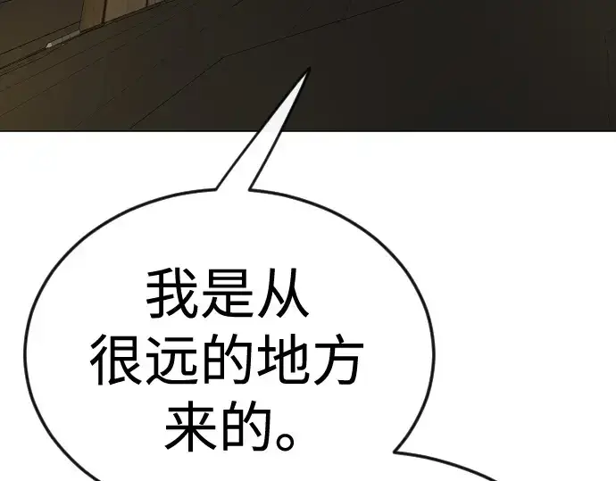 漫画《超人的时代》第二季 第82话第367张图