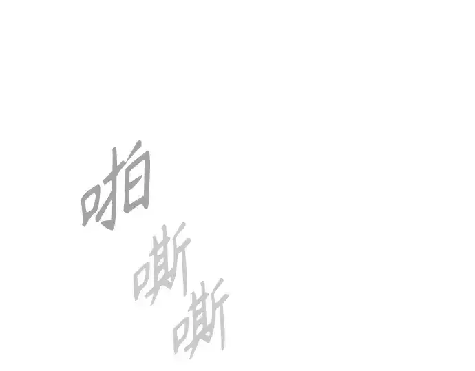 漫画《超人的时代》第二季 第82话第373张图