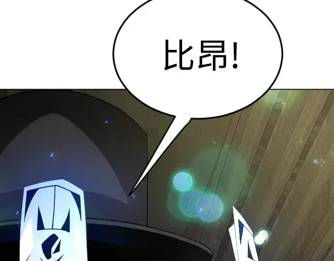 漫画《超人的时代》第二季 第82话第377张图