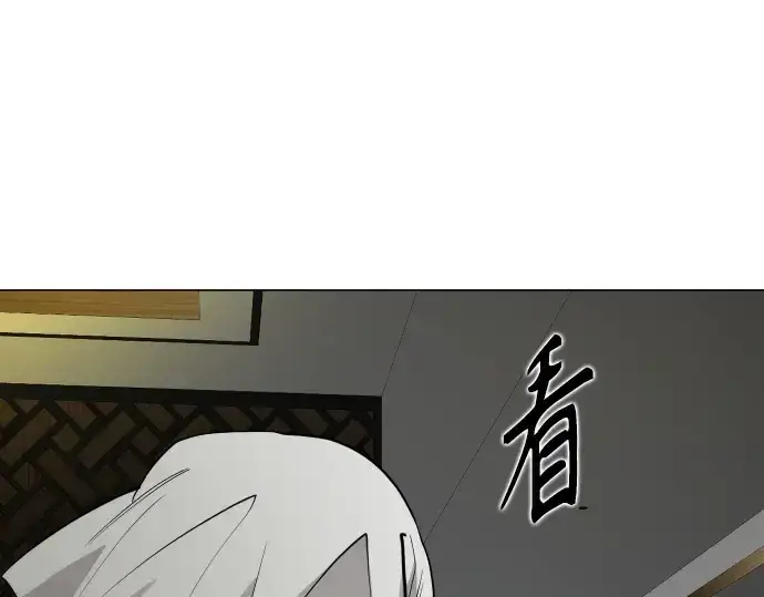 漫画《超人的时代》第二季 第82话第381张图