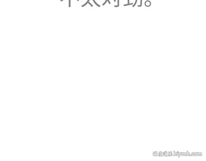 漫画《超人的时代》第二季 第82话第384张图