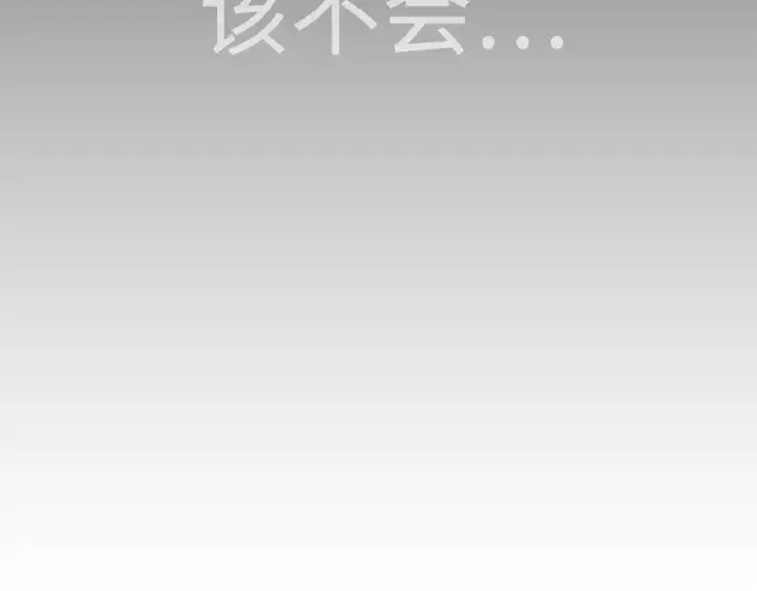 漫画《超人的时代》第二季 第82话第390张图