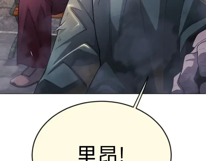 漫画《超人的时代》第二季 第82话第41张图