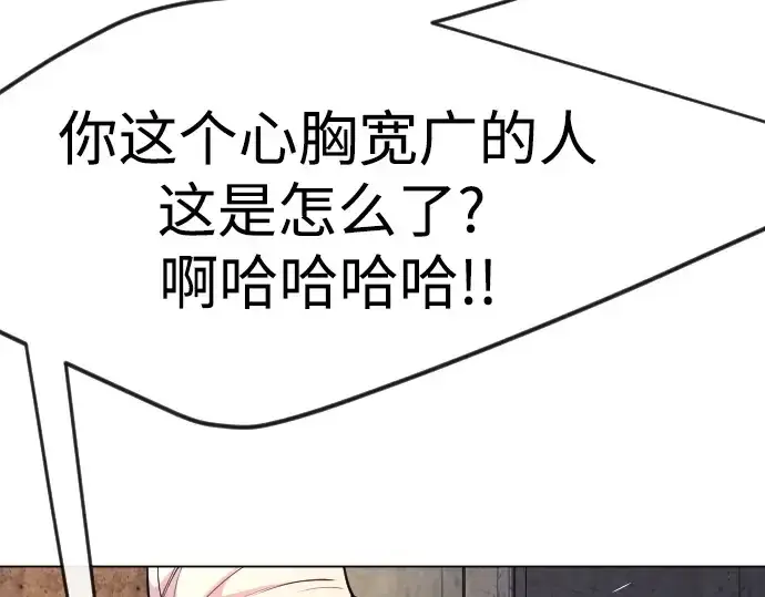 漫画《超人的时代》第二季 第82话第73张图