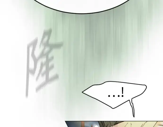 漫画《超人的时代》第二季 第82话第99张图