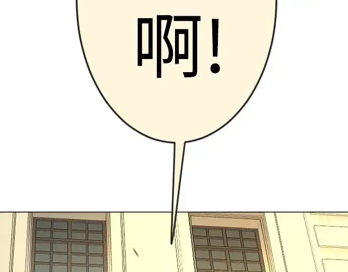 漫画《超人的时代》第二季 第83话第100张图