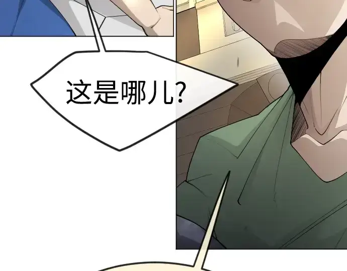漫画《超人的时代》第二季 第83话第111张图