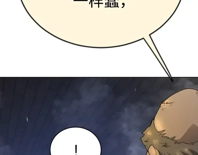漫画《超人的时代》第二季 第83话第115张图