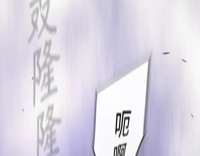 漫画《超人的时代》第二季 第83话第12张图