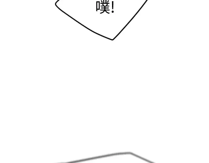 漫画《超人的时代》第二季 第83话第148张图