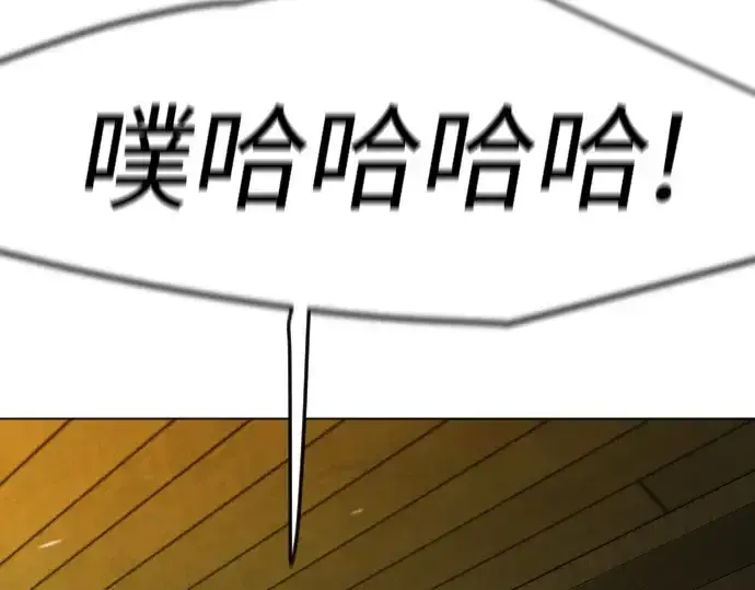 漫画《超人的时代》第二季 第83话第149张图