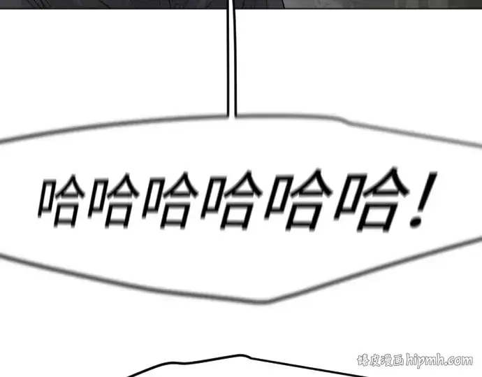 漫画《超人的时代》第二季 第83话第152张图