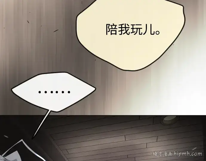 漫画《超人的时代》第二季 第83话第184张图