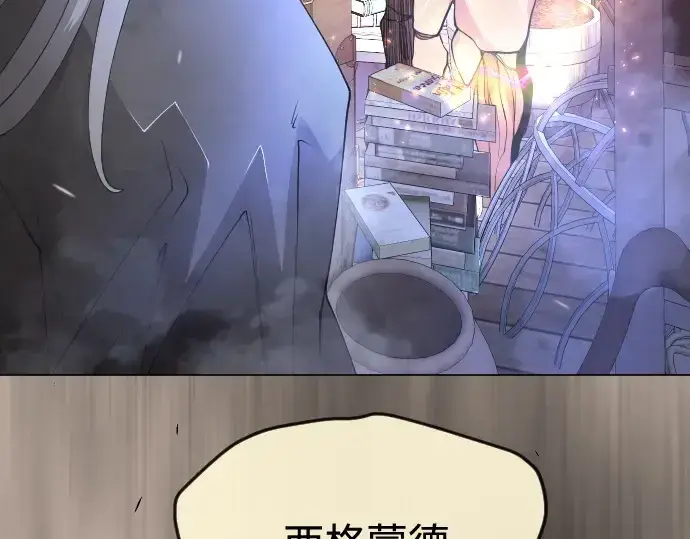 漫画《超人的时代》第二季 第83话第186张图