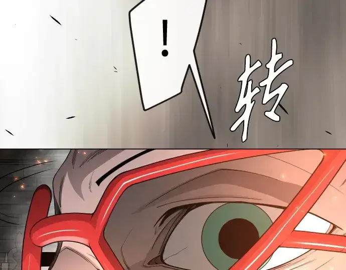 漫画《超人的时代》第二季 第83话第188张图