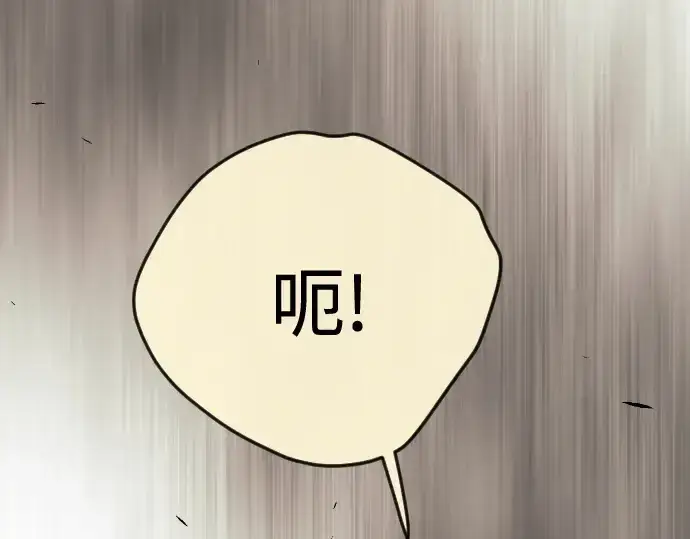 漫画《超人的时代》第二季 第83话第190张图
