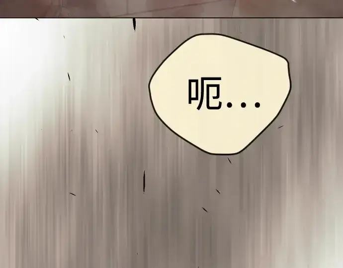 漫画《超人的时代》第二季 第83话第193张图