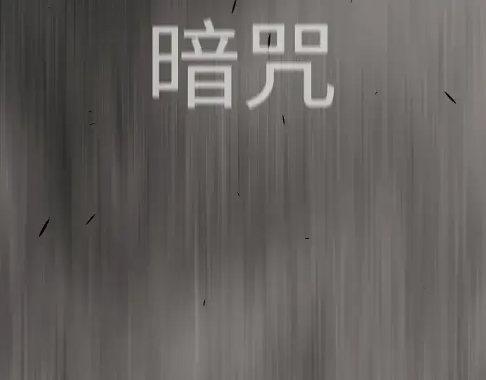 漫画《超人的时代》第二季 第83话第213张图