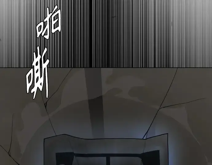 漫画《超人的时代》第二季 第83话第218张图