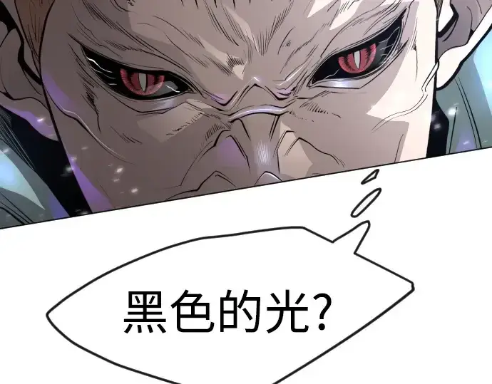 漫画《超人的时代》第二季 第83话第229张图
