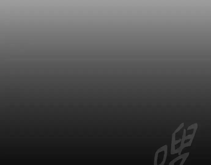 漫画《超人的时代》第二季 第83话第233张图